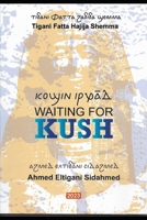 Waiting for Kush B0BXN6QMNJ Book Cover