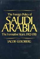 The Foreign Policy of Saudi Arabia: The Formative Years (Harvard Middle Eastern Studies) 0674281837 Book Cover