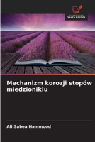 Mechanizm korozji stopów miedzioniklu (Polish Edition) 6209972888 Book Cover