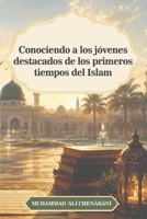 Conociendo a los jóvenes destacados de los primeros tiempos del Islam (Spanish Edition) B0H7WN5RMY Book Cover