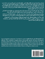 ????? - ??????? ??????? (Arabic Edition) B0DQVVVYJ1 Book Cover