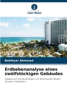 Erdbebenanalyse eines zwölfstöckigen Gebäudes: Gebaut auf drei Bodentypen mit Wirkung der Boden-Struktur-Interaktion B0CHL3MBC1 Book Cover