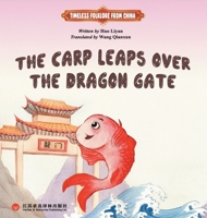 Carp Leaping Over the Dragon Gate/?????:??? 7807710381 Book Cover