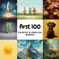 First 100 Pashto & English Words B0CJLCXMCX Book Cover