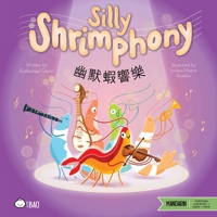 Silly Shrimphony - Traditional: A Bilingual Book in English and Mandarin with Traditional Characters, Zhuyin, and Pinyin (Bitty Bao) (English and Mandarin Chinese Edition) 1958833746 Book Cover