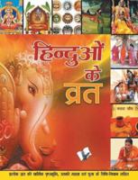 Hinduon Ke Vrat 935057649X Book Cover