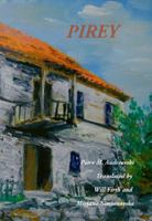 Пиреј 0980476321 Book Cover
