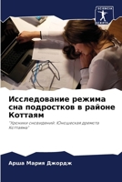 ???????????? ?????? ??? ?????????? ? ???? 6207724828 Book Cover