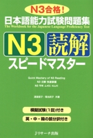 ??????????N3?????????? 4863920342 Book Cover