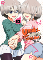 Uzaki-chan Wants to Hang Out! Vol. 12 B0DB4HCV23 Book Cover