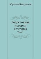 Rodoslovnaya Istoriya O Tatarah Tom 1 5458313496 Book Cover