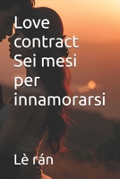 Love contract Sei mesi per innamorarsi (Italian Edition) B0F322S3LL Book Cover