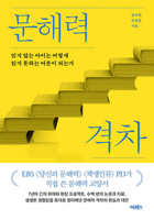 Literacy Gap B0G1SJN9TB Book Cover