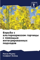 ?????? ? ?????????????? ??????? ? ??????? ??????????????? ???????? (Russian Edition) 6205206692 Book Cover