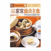 Tu Shuo Sheng Huo (Simplif 7542742663 Book Cover