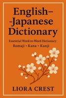 English–Japanese Dictionary: Essential Word-to-Word Dictionary with Romaji, Kana & Kanji: Quick Reference Vocabulary Guide for Students, Travelers & Japanese Language Learners B0G6SWF25M Book Cover