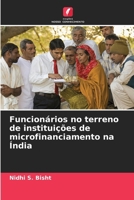 Funcionários no terreno de instituições de microfinanciamento na Índia (Portuguese Edition) 6207773438 Book Cover