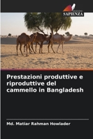 Prestazioni produttive e riproduttive del cammello in Bangladesh 620569350X Book Cover