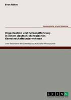 Organisation und Personalf�hrung in einem deutsch-chinesischen Gemeinschaftsunternehmen unter besonderer Ber�cksichtigung kultureller Hintergr�nde 363800001X Book Cover