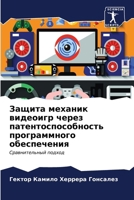 ?????? ??????? ???????? ????? ?????????? 6206955052 Book Cover