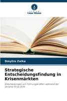 Strategische Entscheidungsfindung in Krisenmärkten (German Edition) 6209852874 Book Cover