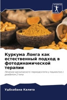 ??????? ????? ??? ???????????? ?????? ? ?l 6207027388 Book Cover