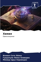?????: ????????????? 6206650634 Book Cover