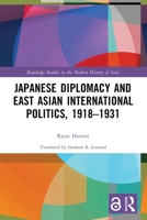 Japanese Diplomacy and East Asian International Politics, 1918-1931 1032675950 Book Cover