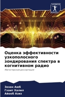 ?????? ????????????? ... (Russian Edition) 6207768469 Book Cover
