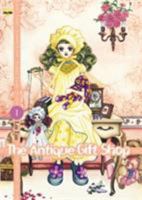 분녀네 선물가게 1 8952744551 Book Cover