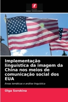 Implementação linguística da imagem da China nos meios de comunicação social dos EUA: Áreas temáticas e análise linguística 620349335X Book Cover