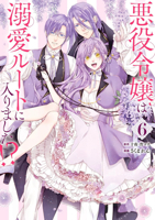 The Villainess's Guide to (Not) Falling in Love 06 (Manga) B0GLFYY7Z1 Book Cover