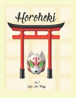 Horoheki (Kami Soul Trilogy) 1713213621 Book Cover