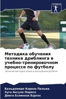 ???????? ???????? ??????? ????????? ? ??????-????????????? ???????? ?? ???????: ??????????? ?????????? ? ????????? ??????? (Russian Edition) B0CJXHVLXX Book Cover