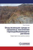 Okruzhayushchaya sreda i zdorov'e naseleniya gornodobyvayushchego regiona: Kharakteristika, otsenka, analiz 3848441667 Book Cover