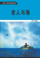 ???? (Chinese Edition) 7802237475 Book Cover