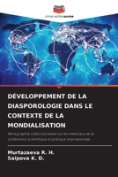 Développement de la Diasporologie Dans Le Contexte de la Mondialisation (French Edition) 6208326370 Book Cover