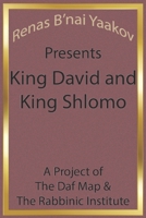 Renas B'nai Yaakov Presents King David and King Shlomo B0GL71VB5C Book Cover