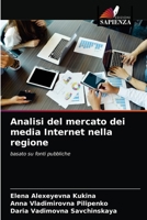 Analisi del mercato dei media Internet nella regione: basato su fonti pubbliche 6203994421 Book Cover