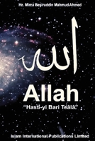 Allah 1853726184 Book Cover
