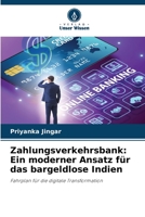 Zahlungsverkehrsbank: Ein moderner Ansatz f?r das bargeldlose Indien 6205379007 Book Cover