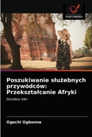 Poszukiwanie slużebnych przywódców: Przeksztalcanie Afryki 6203294594 Book Cover