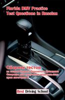 Florida DMV Practice Test Questions in Russian 173439921X Book Cover