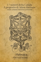 I 7 misteri della Cabala A proposito di Adam Kadmon: Studio completo dell'anima primordiale (Italian Edition) B0H3PFNDW4 Book Cover