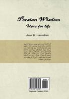 خرد پارسی 1939123437 Book Cover