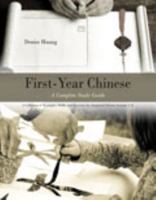 First-Year Chinese: A Complete Study Guide: A Collection of Examples, Drills, and Exercises for Integrated Chinese, Lessons 1-13 1465234322 Book Cover