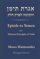 Epistle to Yemen and The Thirteen Principles of Faith: Hebrew-English Bilingual Edition with Translation and Annotations B0FKGQ3Z79 Book Cover