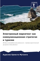 ??????????? ????????? ??? ???????????????? ????????? ? ???????: ?????? ?? ???????????? ?????????? - ?????? ????????????? ????????? ????? ?????? 6207500369 Book Cover