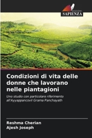 Condizioni di vita delle donne che lavorano nelle piantagioni (Italian Edition) 6208928362 Book Cover