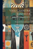 Vasu Charitra Sangeeta Sahityamulu 1245615858 Book Cover